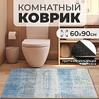 60×90 см