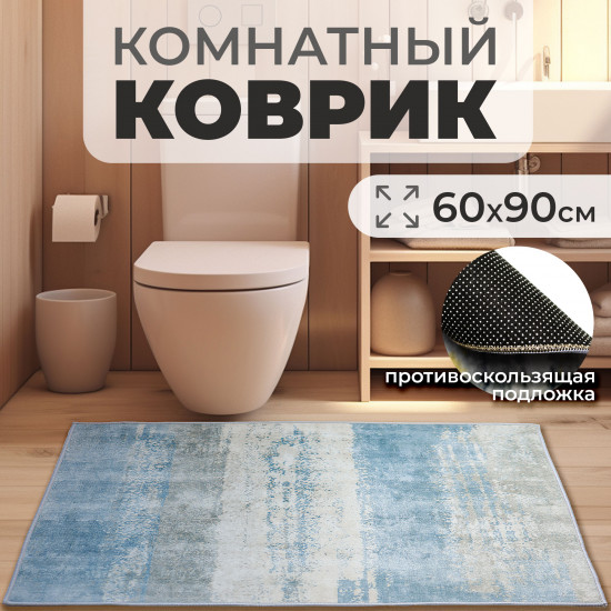 Ковер «Домашний стиль»