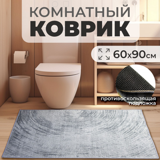 Ковер «Домашний стиль»