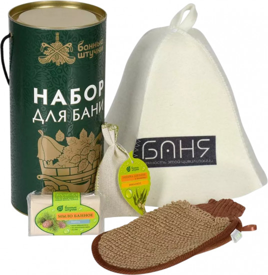 Набор для бани