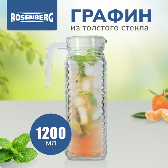 Графин