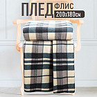 Плед «Вечерний уют»