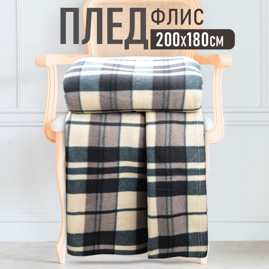 Плед «Вечерний уют»