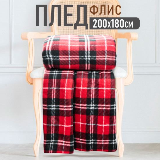 Плед «Вечерний уют»