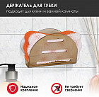 Подставка для ванной комнаты