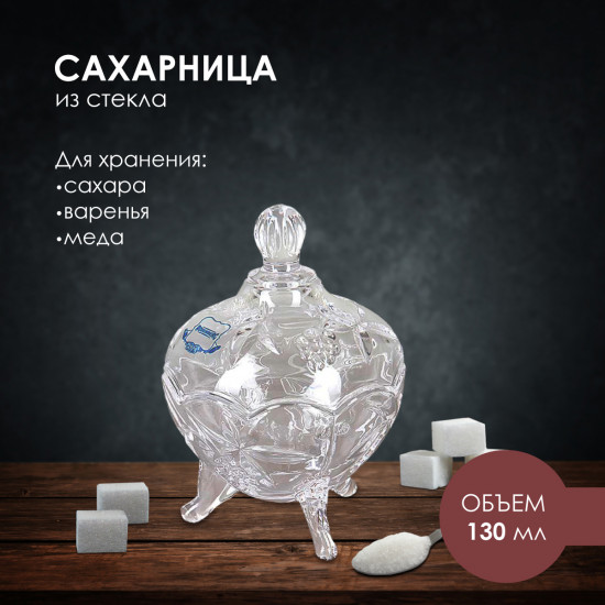 Сахарница