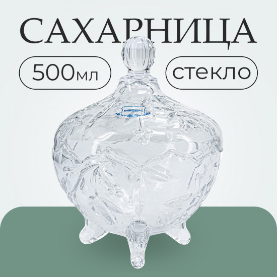 Сахарница