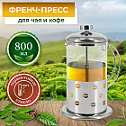 800 мл
