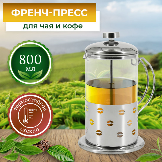 Френч-пресс