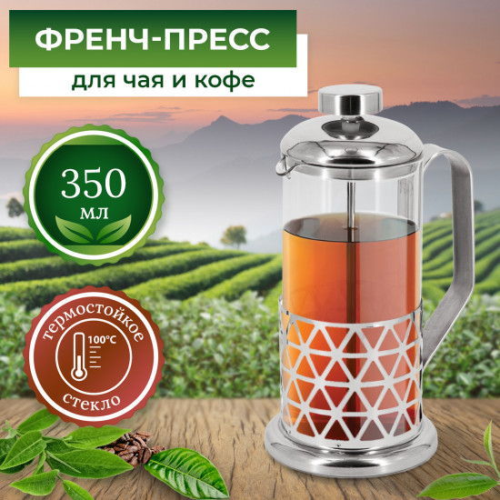 Френч-пресс