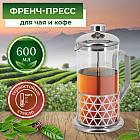 600 мл