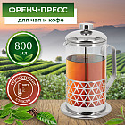 800 мл
