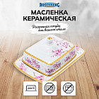 Масленка