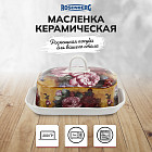 Масленка