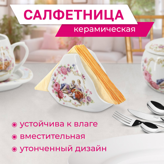 Салфетница «Lovers»