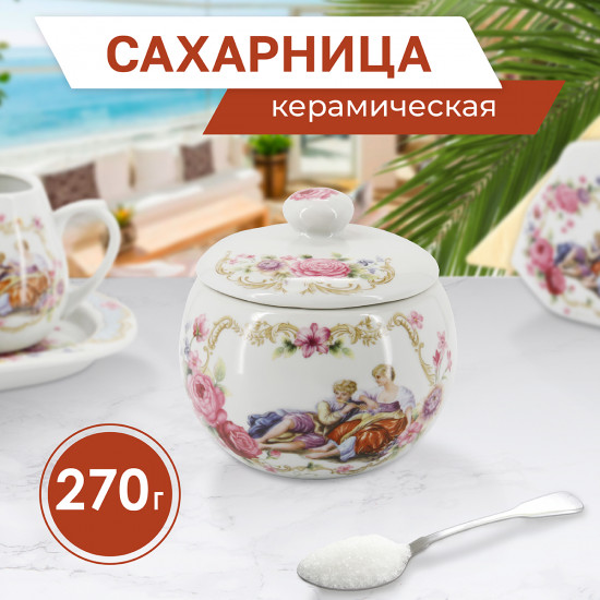 Сахарница «Lovers»