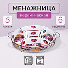 комбинированный