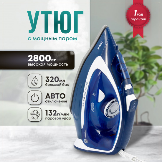 Утюг с пароувлажнением Atlanta ATH-5578
