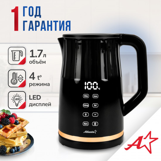 Чайник ATH-2536
