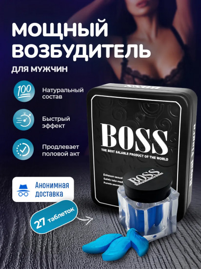 Возбуждающее средство для мужчин «Boss Royal»