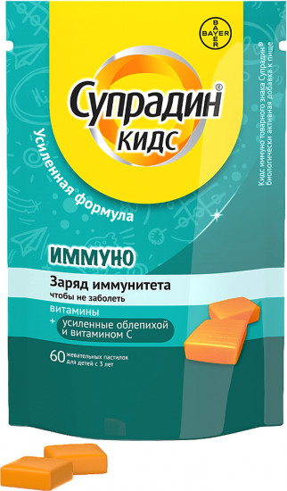 Пастилки жевательные «Супрадин кидс иммуно»