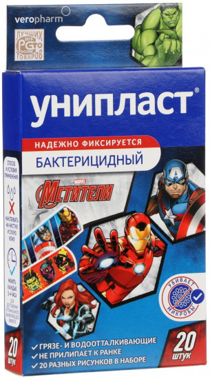 Набор пластырей бактерицидных «Мстители»