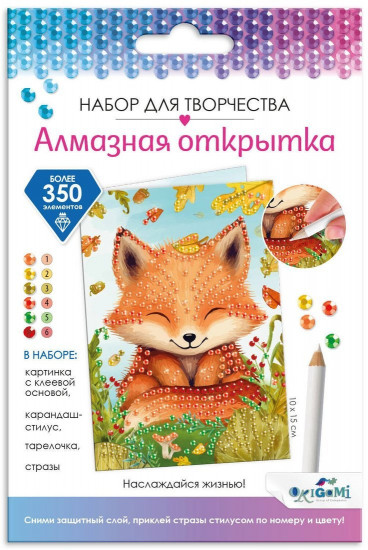 Набор для творчества «Алмазная открытка. Наслаждайся жизнью!»