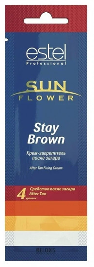Крем-закрепитель после загара «Stay Brown»