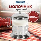 Молочник