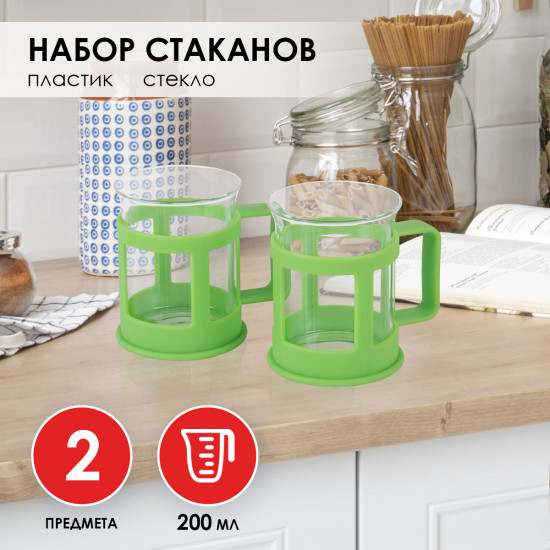 Набор стаканов
