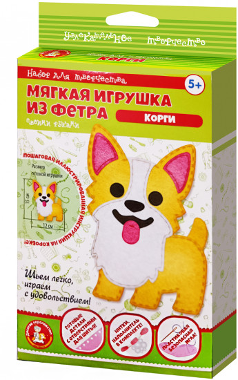 Набор для творчества «Мягкая игрушка из фетра. Корги»