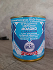 Сгущенное молоко цельное с сахаром