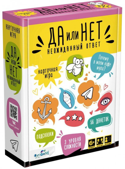 Игра карточная «Да или нет. Неожиданный ответ»
