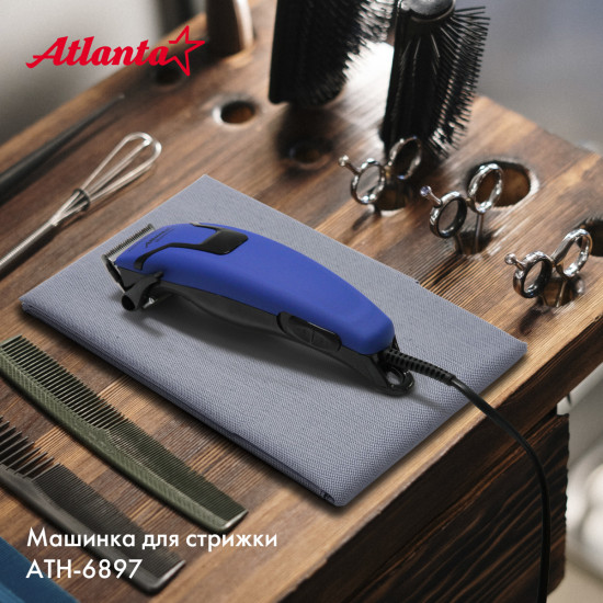 Машинка для стрижки Atlanta ATH-6897