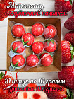 клубника