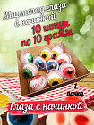 фрукты микс