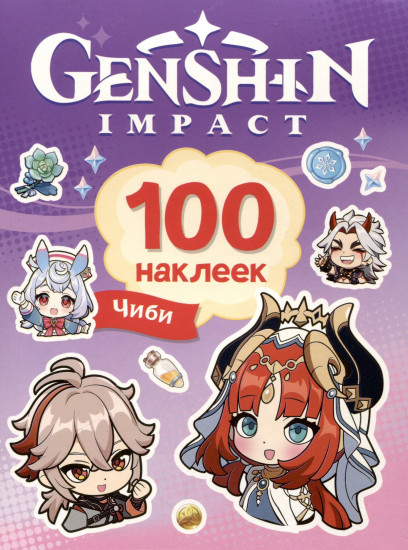 Genshin Чиби. 100 наклеек