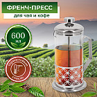 600 мл