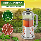 350 мл