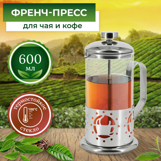 Френч-пресс