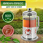 800 мл