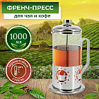 1 л