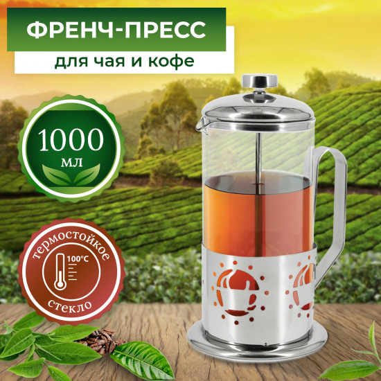 Френч-пресс