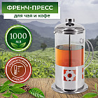 1 л