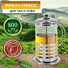800 мл