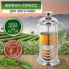 350 мл