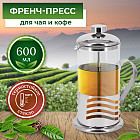 600 мл