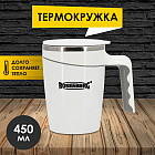 белый