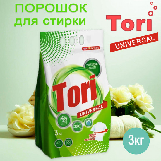 Порошок стиральный «Universal»