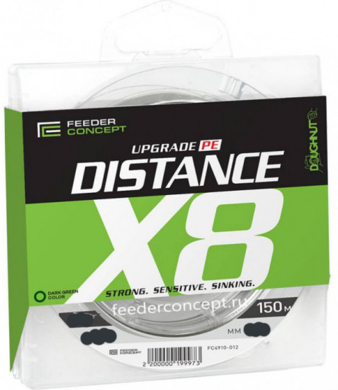 Шнур FEEDER CONCEPT DISTANCE X8 BRAID DARK GREENR15688